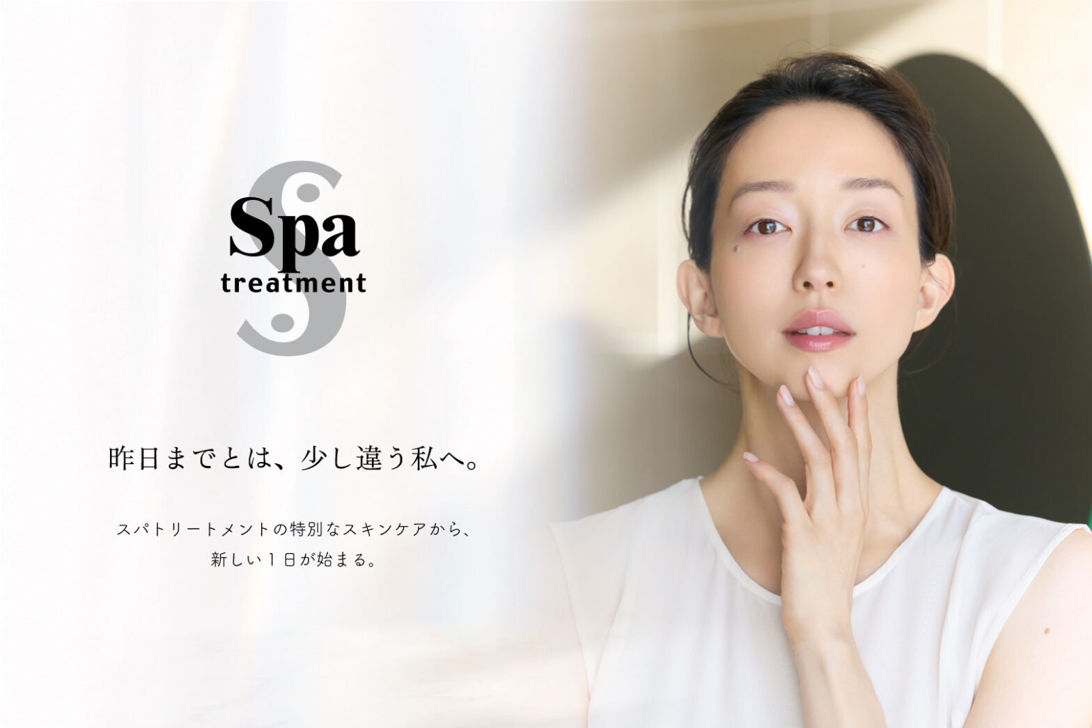 松島花さん新ビジュアル